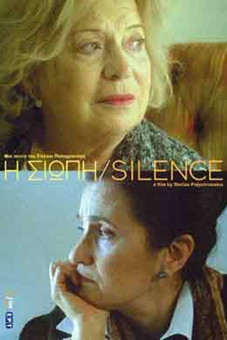Silence main poster