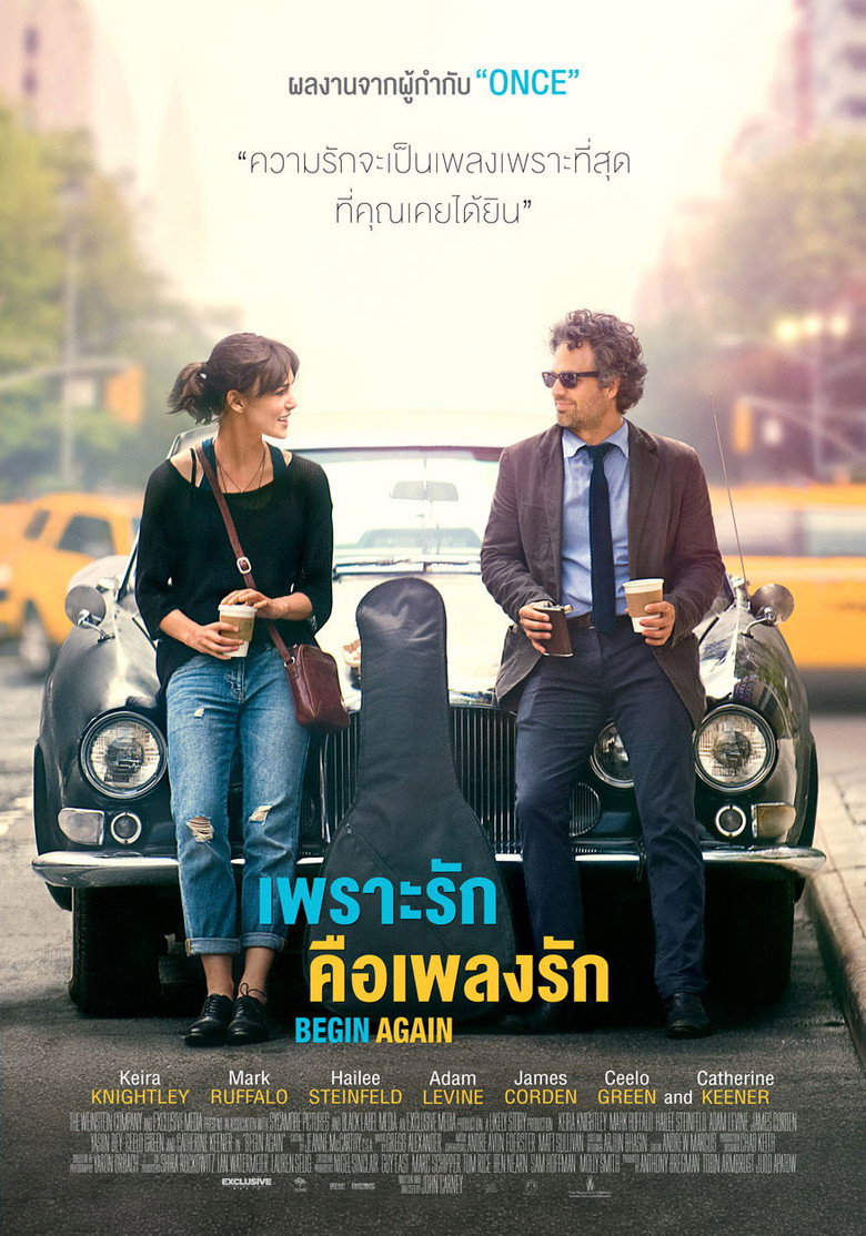 โปสเตอร์ Begin Again (2014) เพราะรัก คือเพลงรัก