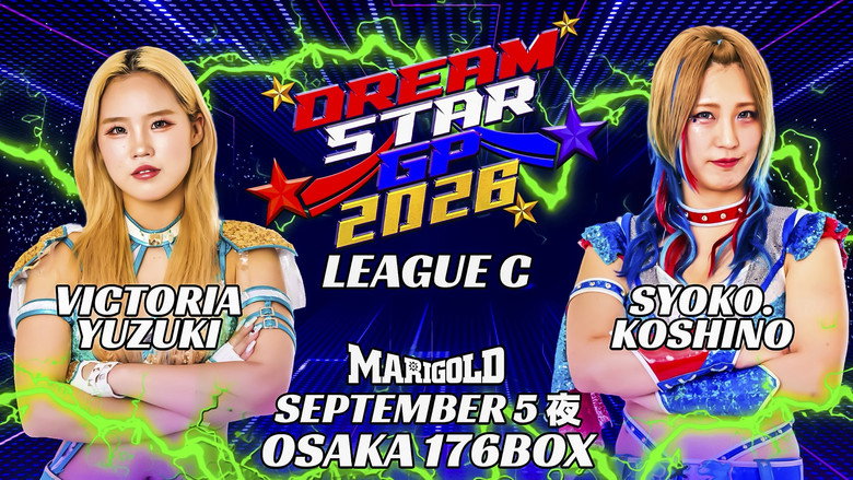 Frame from Marigold DREAM✴︎STAR Grand Prix 2026 ~ Day 3 (Evening)