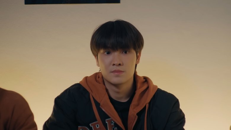 Rearrange (2025)