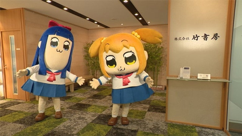 Still from 팝 팀 에픽 - 시즌 2 에피소드 3