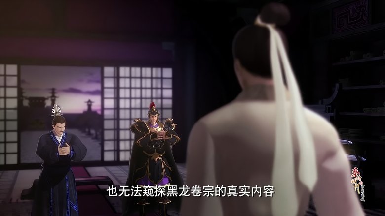 Still image for Qin's Moon: The Great Wall season 1 episode 9: Episode 9 Still image for Qin's Moon: The Great Wall season 1 episode 9: Episode 9