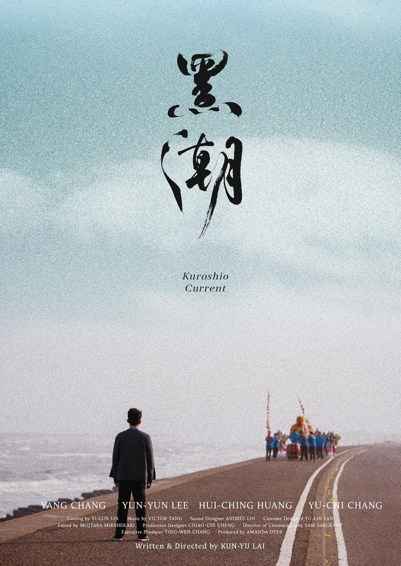 Imatge de Kuroshio Current