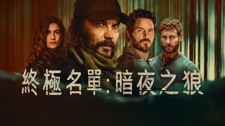 The Terminal List: Dark Wolf (2025)