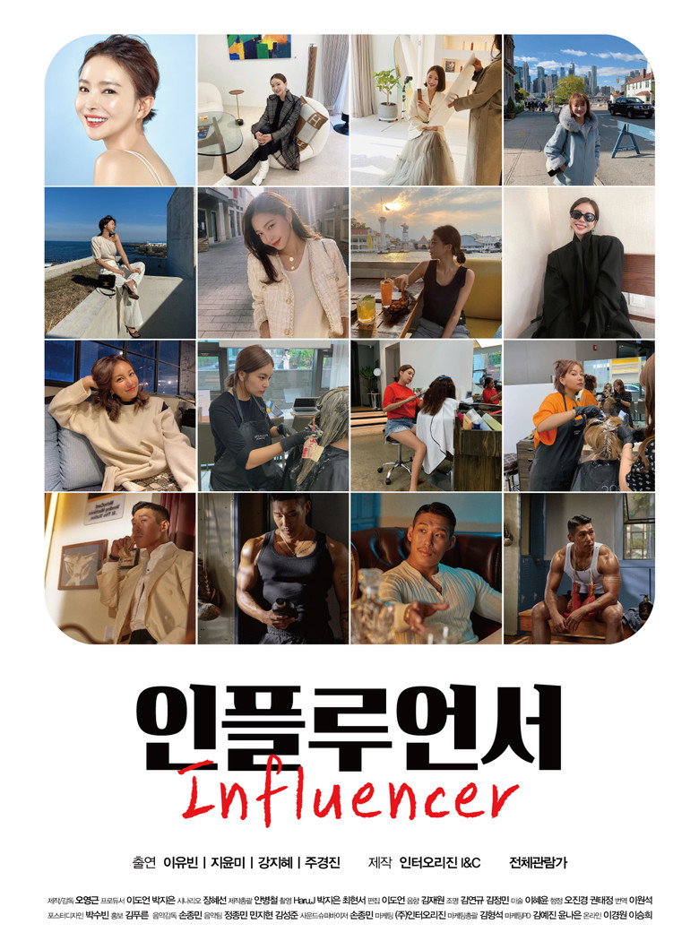 Influencer background