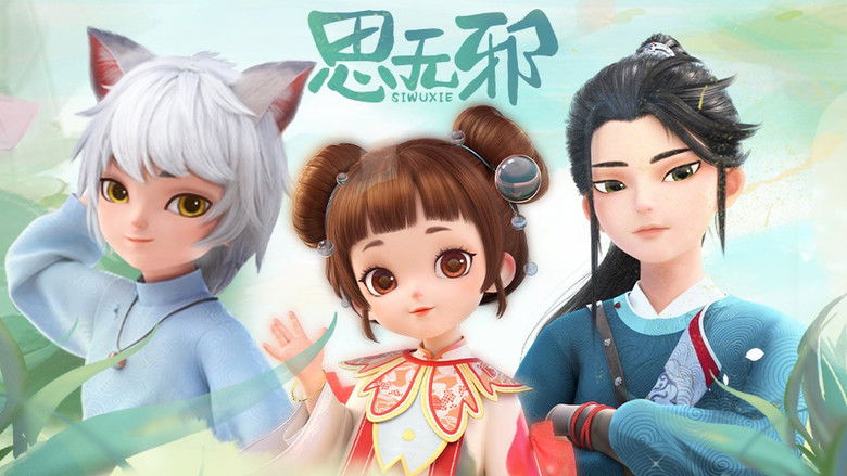 Still image for Si Wu Xie season 1 episode 1: Episode 1