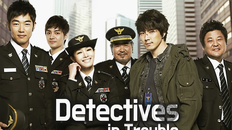 Detectives+in+Trouble