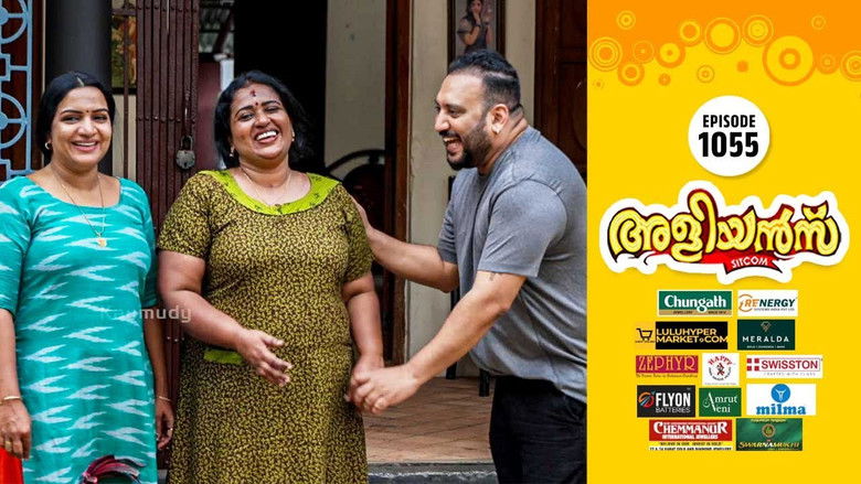 Still image for Brother-in-Laws season 1 episode 1055: The Book of Troubles - Part 4 Still image for Brother-in-Laws season 1 episode 1055: The Book of Troubles - Part 4