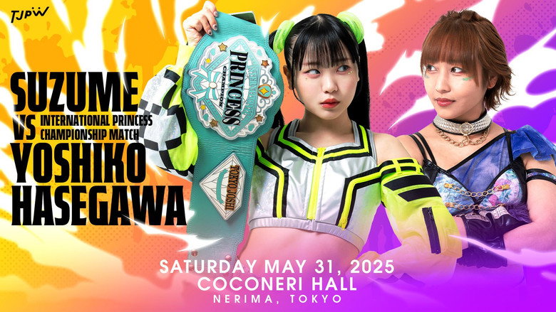 東京女子プロレス 시즌 13 33화