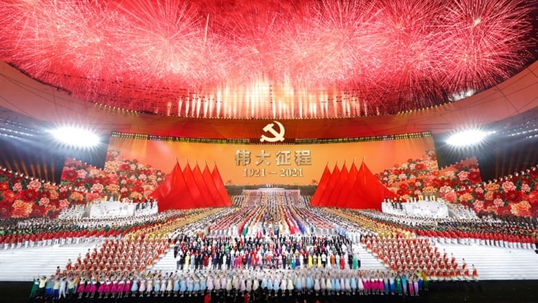 伟大征程：庆祝中国共产党成立100周年大型情景史诗