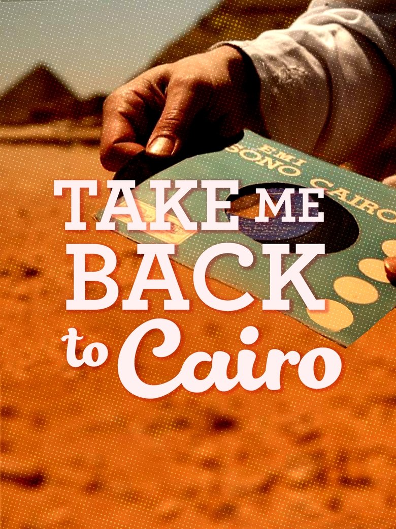 Vinyl Bazaar - Take Me Back To Cairo (2015)