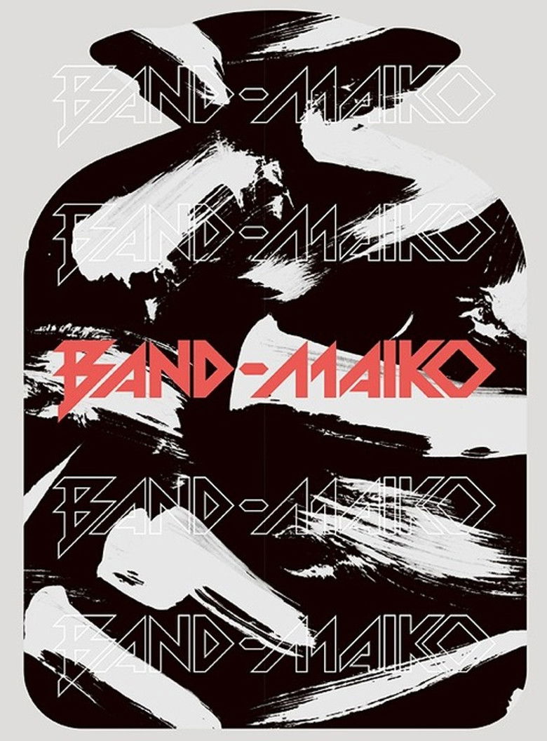 BAND-MAID - BAND-MAIKO [Limited Edition]