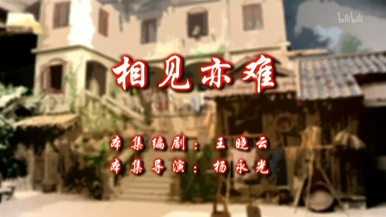 Episode 38