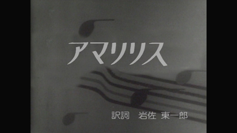 Episode 275