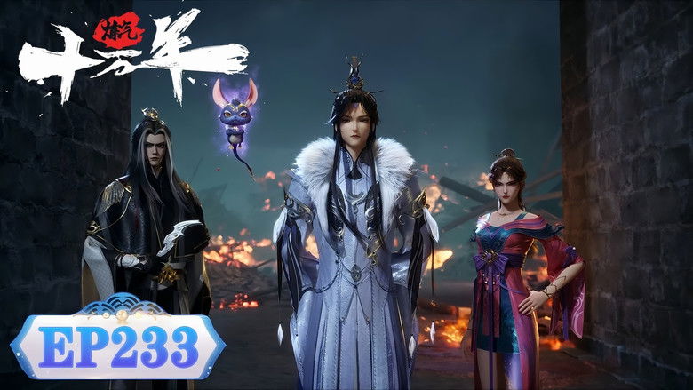 Still image for One Hundred Thousand Years of Qi Refining season 1 episode 233: Episode 233 Still image for One Hundred Thousand Years of Qi Refining season 1 episode 233: Episode 233