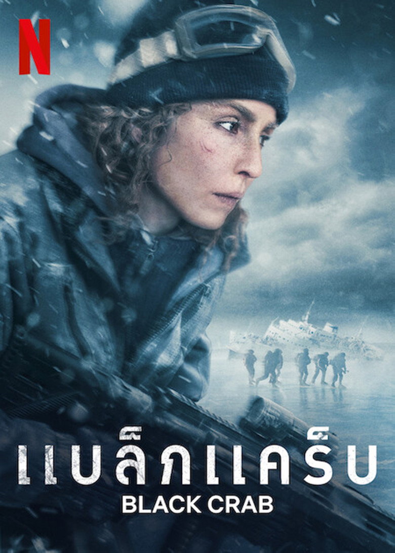 โปสเตอร์ Black Crab (2022) แบล็กแคร็บ