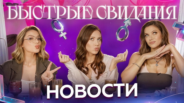 S00E02 – Episode 2