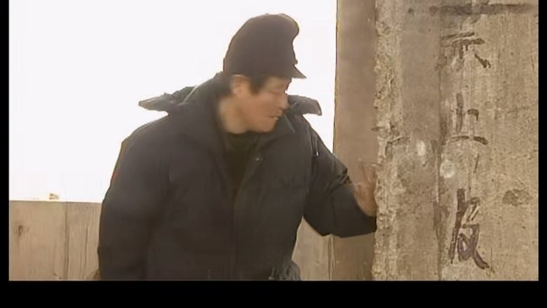 Still image for Ma Dashuai season 1 episode 25: Episode 25