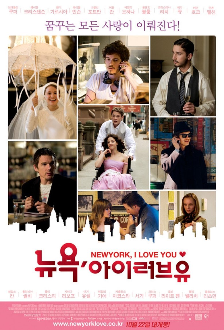 뉴욕, 아이 러브 유 (2008)