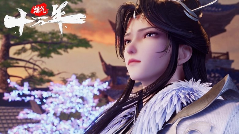 Still image for One Hundred Thousand Years of Qi Refining season 1 episode 1: Episode 1 Still image for One Hundred Thousand Years of Qi Refining season 1 episode 1: Episode 1