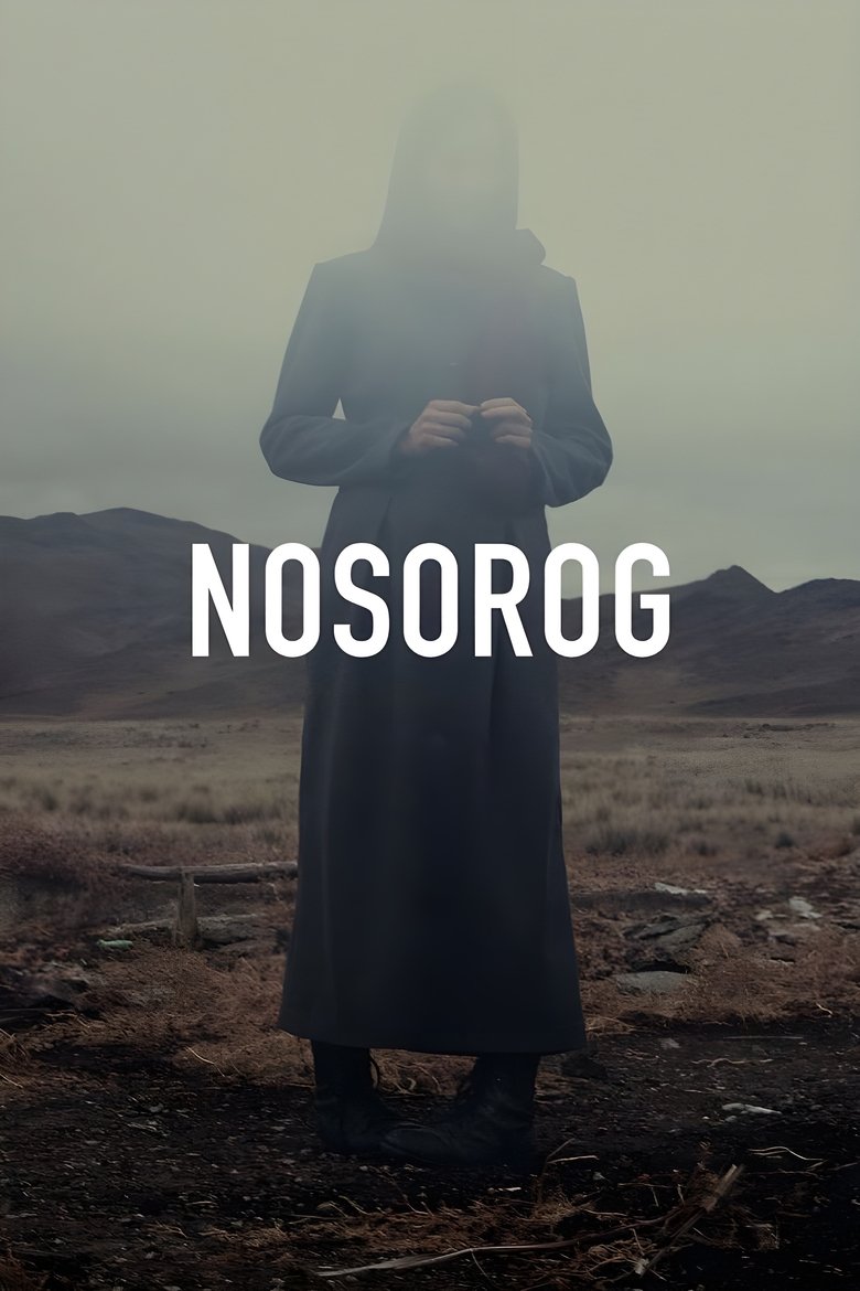 Дала қасқыры (2024)