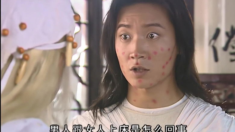 Still image for Shui Yue Dong Tian season 1 episode 20: Episode 20 Still image for Shui Yue Dong Tian season 1 episode 20: Episode 20