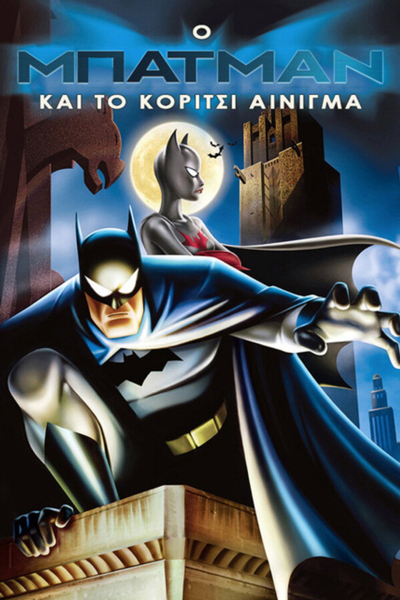 Ο Μπάτμαν και το Κορίτσι-Αίνιγμα / Batman: Mystery of the Batwoman (2003)