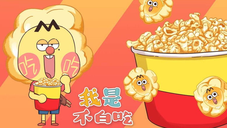 Still image for Wo Shi Bu Bai Chi season 1 episode 81: Episode 81 Still image for Wo Shi Bu Bai Chi season 1 episode 81: Episode 81