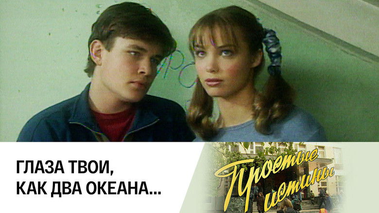 Still image for Simple Truths season 1 episode 80: Episode 80 Still image for Simple Truths season 1 episode 80: Episode 80