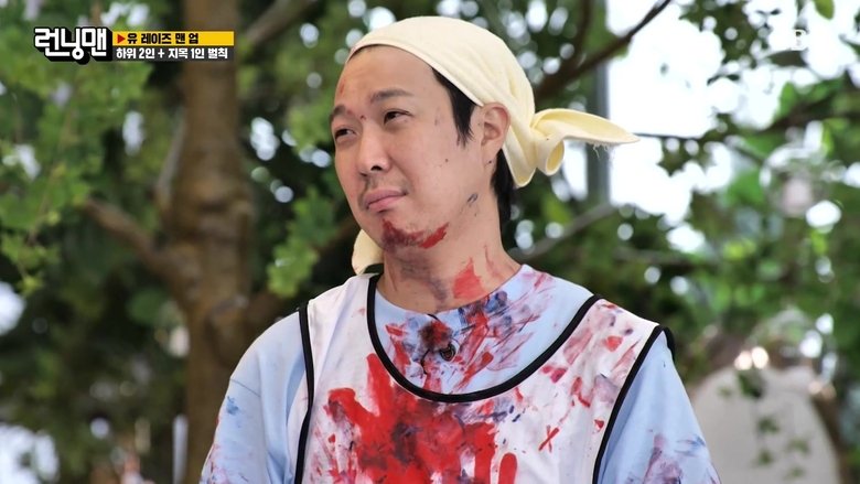 איש רץ עונה 1 פרק 569 לצפייה ישירה