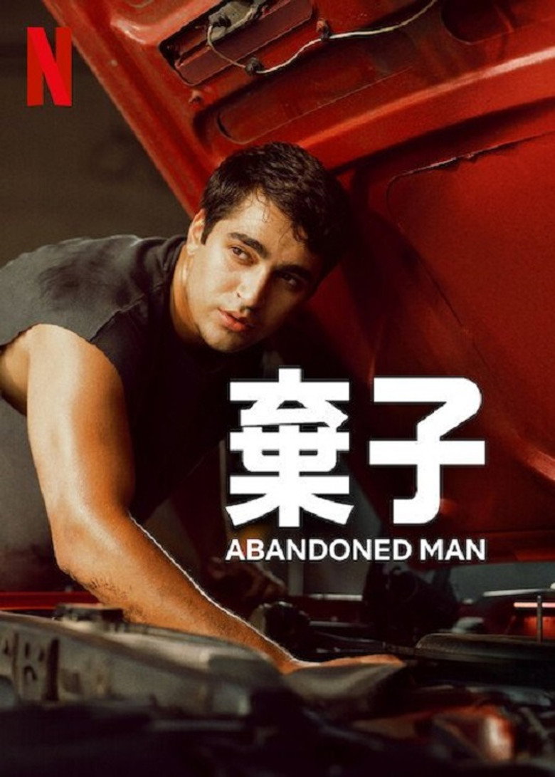 弃子 Metruk Adam (2025)-光鸭·臻影社