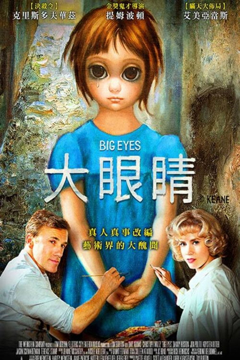 Big Eyes (2014) 1080p.BluRay.REMUX.AVC.DTS-HD.MA.5.1-RARBG-光鸭·臻影社