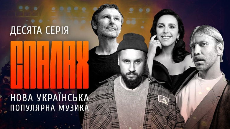 Still image for Flash season 1 episode 10: New Ukrainian Popular Music Still image for Flash season 1 episode 10: New Ukrainian Popular Music