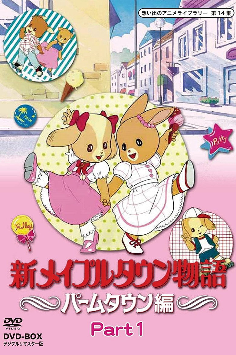 Новые истории Мейпл-тауна