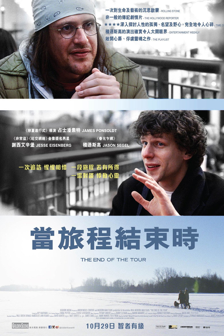 旅行终点 (2015)-光鸭·臻影社