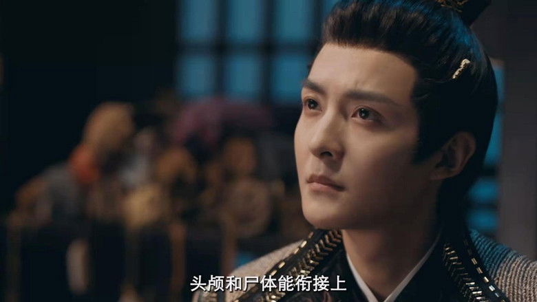 Still image for Tang Dynasty Unusual News Record season 1 episode 5: Episode 5