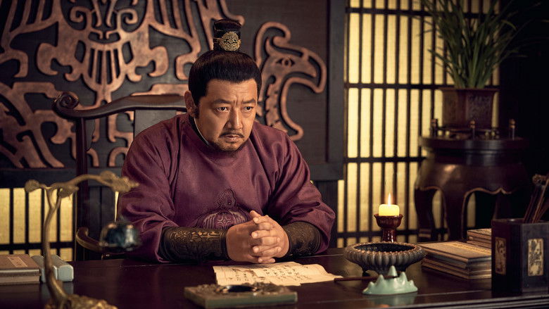 Image d'arrière-plan 3 du film 无归客