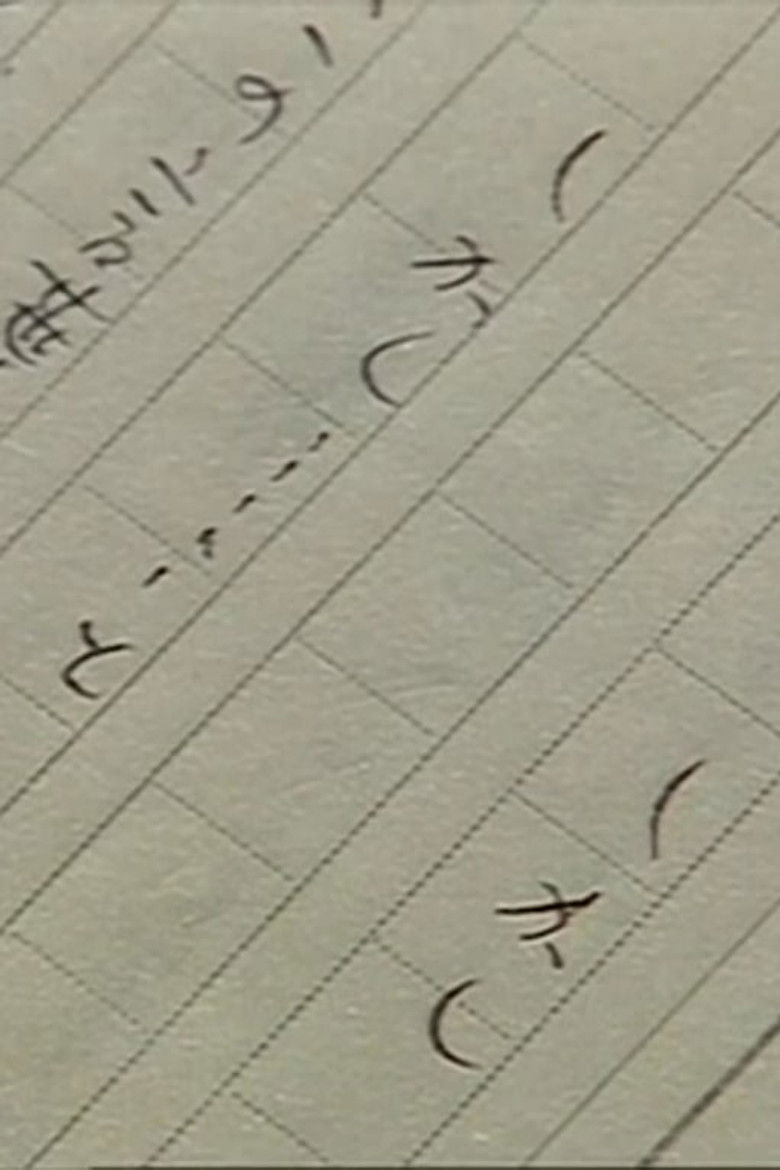 Imatge de しかし… 福祉切り捨ての時代に