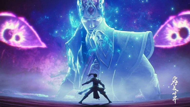 Still image for Perfect World season 1 episode 53: Episode 53 Still image for Perfect World season 1 episode 53: Episode 53