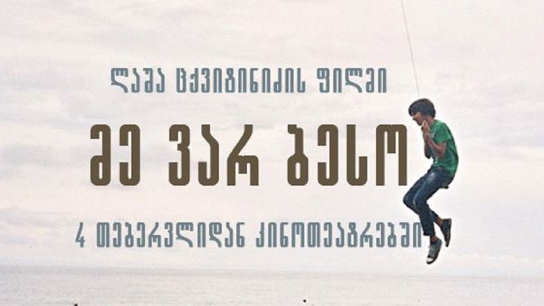 Gallery image from hCMyH3IVQ8J5xDDV6yePNn9HaF6.jpg