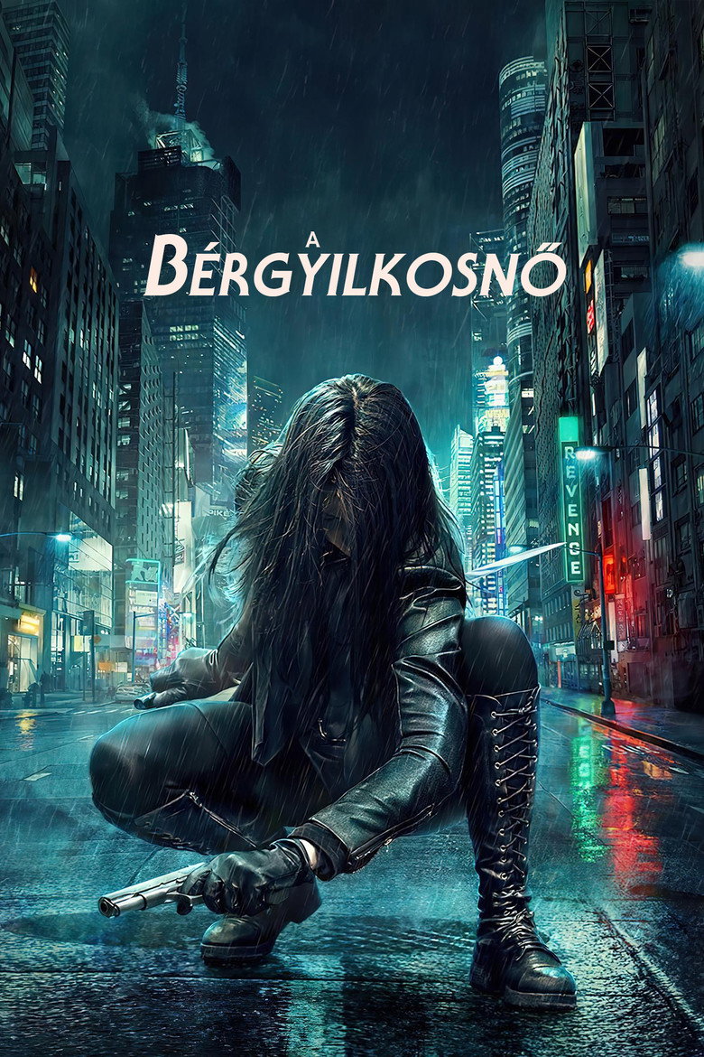 A b&eacute;rgyilkosnő (2017)