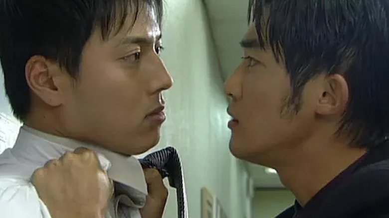 Still image for Sunflower season 1 episode 8: Episode 8