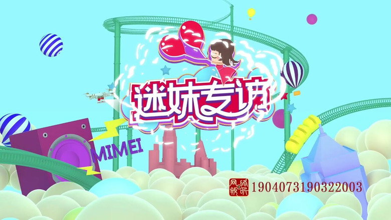 地球超新鲜 스페셜 163화