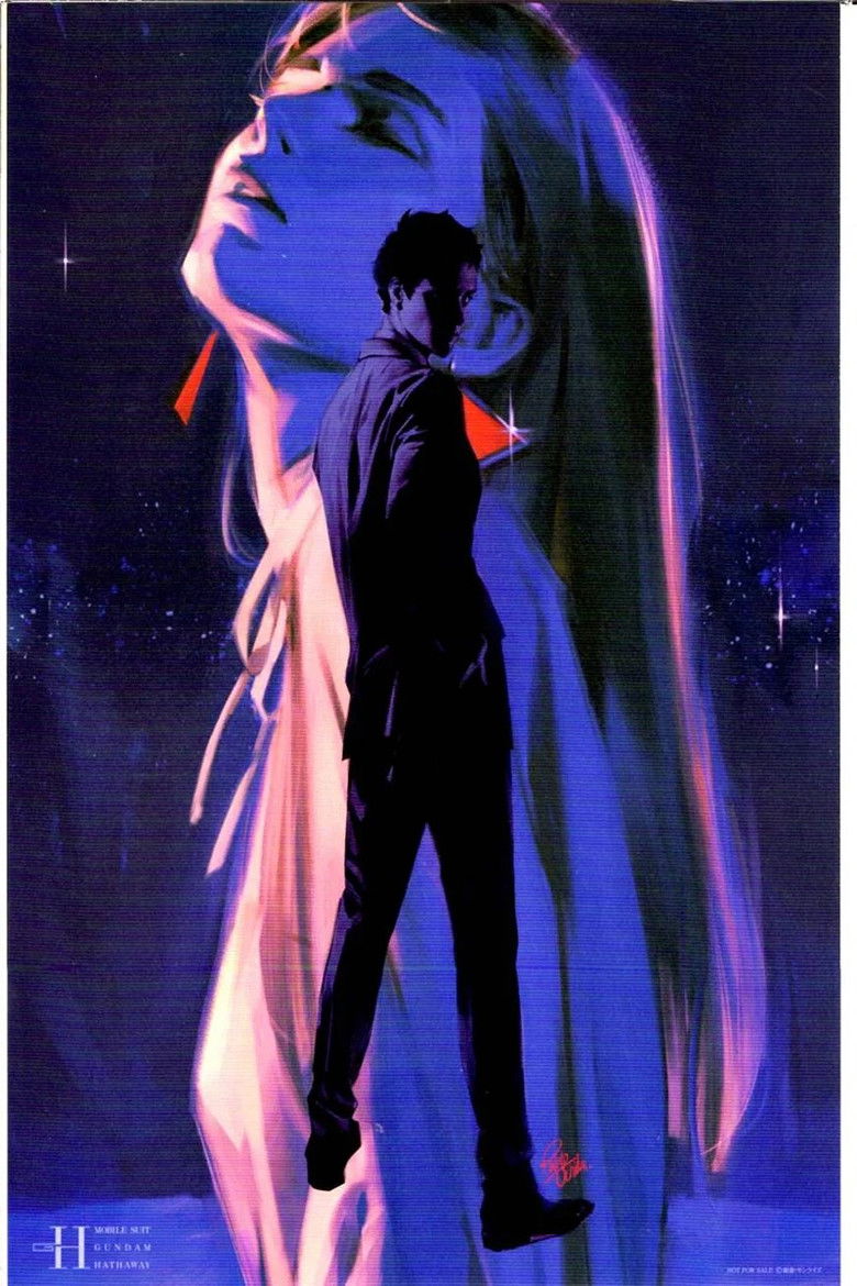 Imatge de 機動戦士ガンダム 閃光のハサウェイ