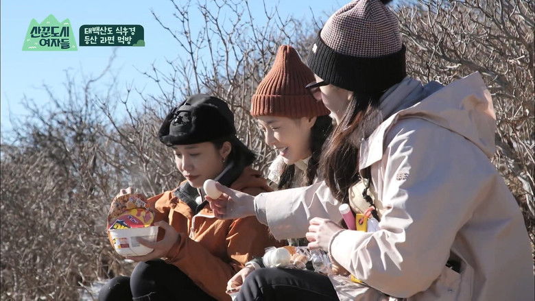 Still image for City Girls on the Climb season 1 episode 1: Episode 1