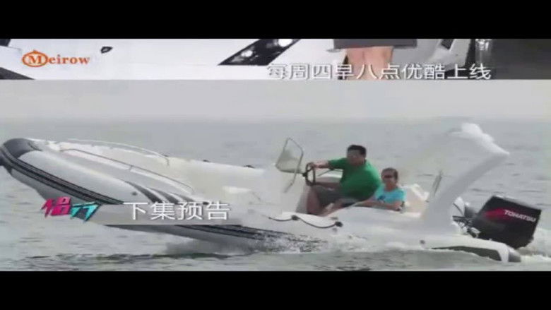 Still image for On the Road season 1 episode 13: Episode 13