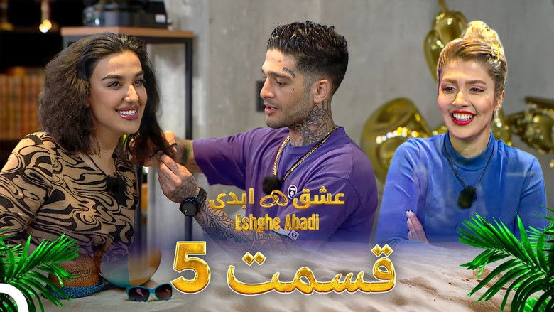 Still image for Eternal love season 1 episode 5: Episode 5