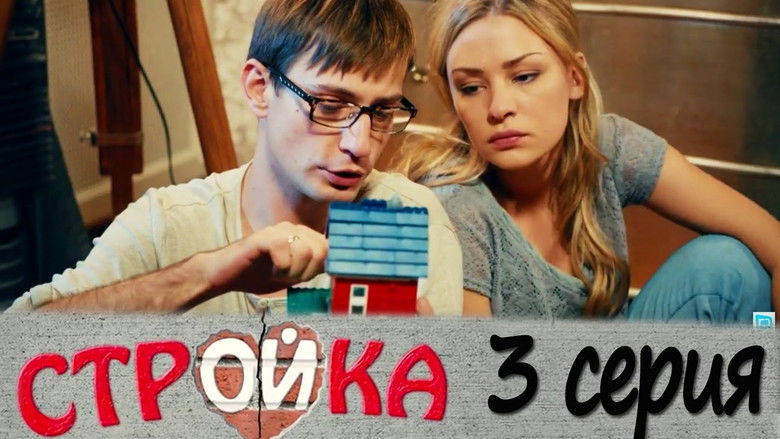 Still image for Стройка season 1 episode 3: Episode 3 Still image for Стройка season 1 episode 3: Episode 3