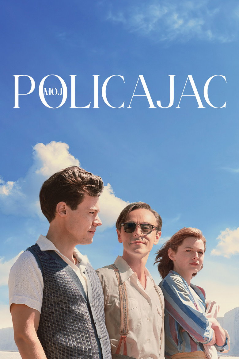 Moj policajac (2022)