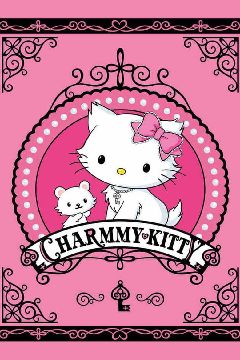 Charmmy Kitty (2006)